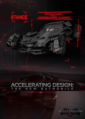 加速设计：新蝙蝠车封面图