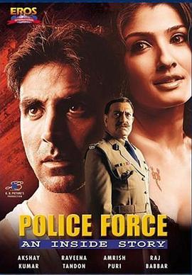 警察的故事: 我在黑社会的日子封面图