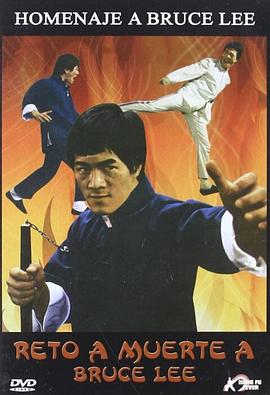 咏春大兄封面图