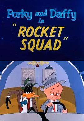 Daffy Duck - Rocket Squad封面图