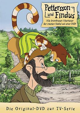 派特森与芬达猫封面图