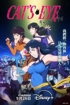 猫眼封面图