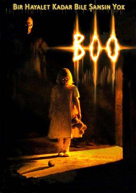 嘘！有鬼封面图