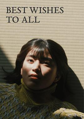 愿大家拥有幸福封面图